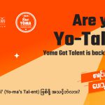 Yoma’s Got Talent တွင် ပါဝင်ယဥ်ပြိုင်လိုသူများ စာရင်းပေးသွင်းနိုင်ပြီ